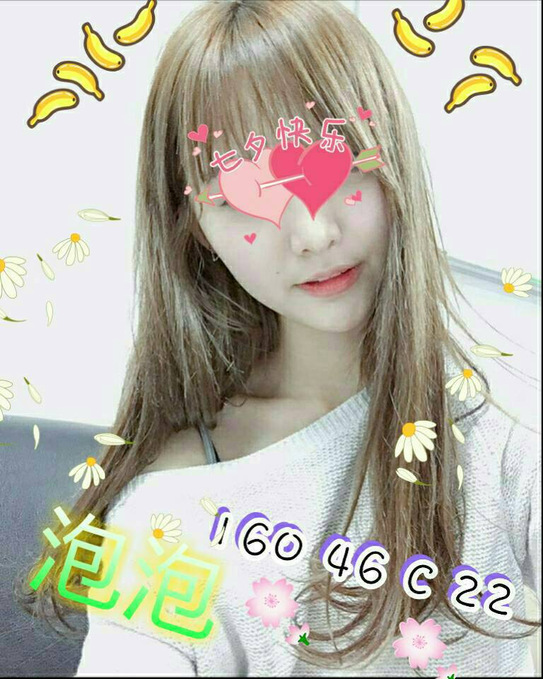 台東 茶妹 佩馨 擅長頸推 36C|